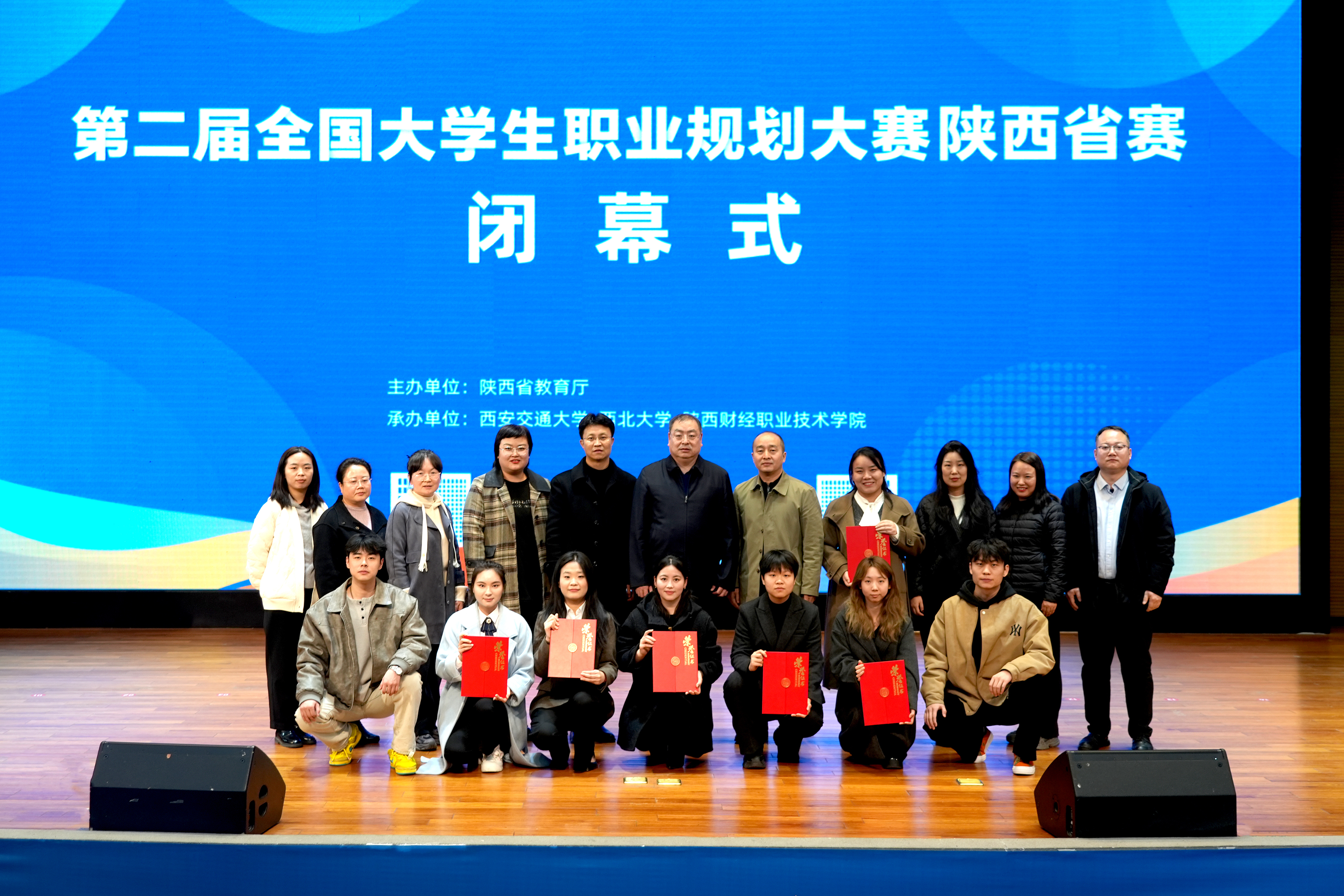 大学生职业规划大赛屡获佳绩