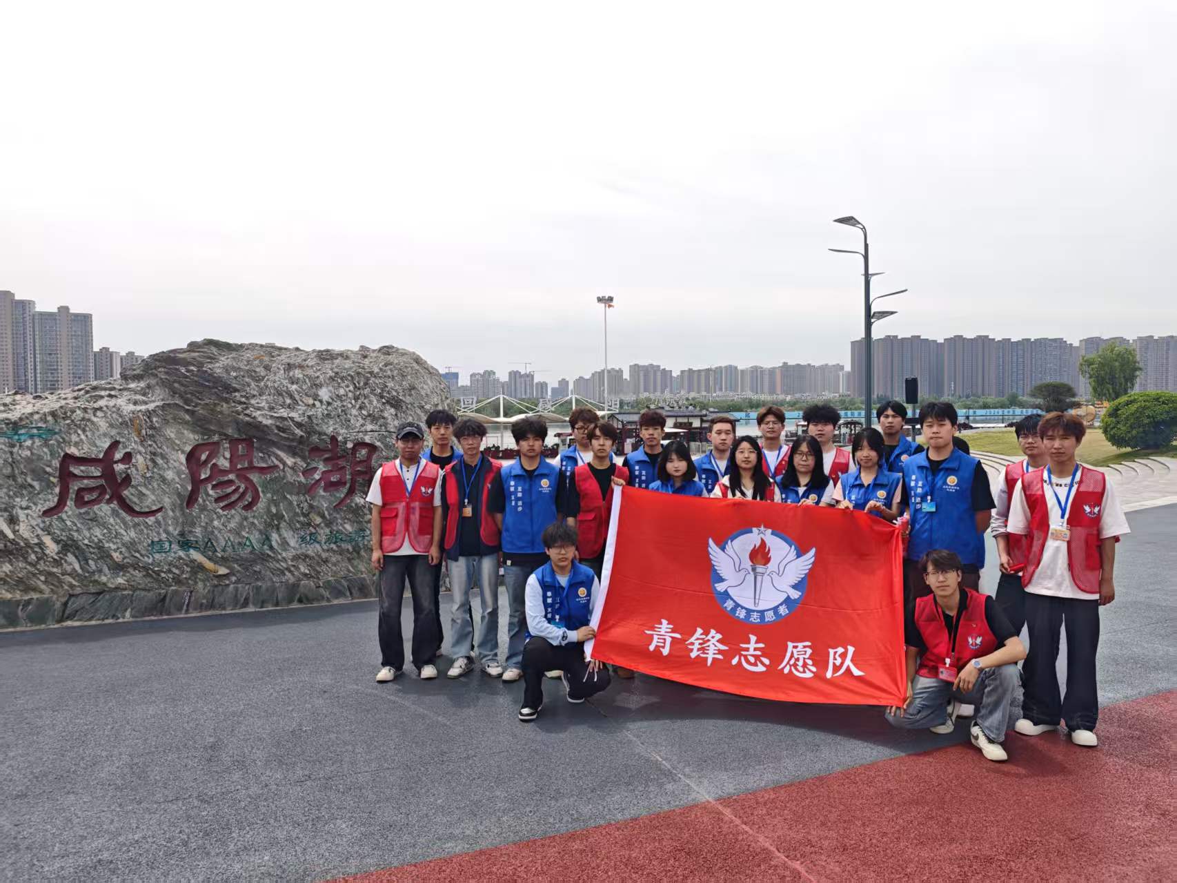 应急管理学院组织开展“守护渭水岸 净美咸阳湖”环保志愿服务活动