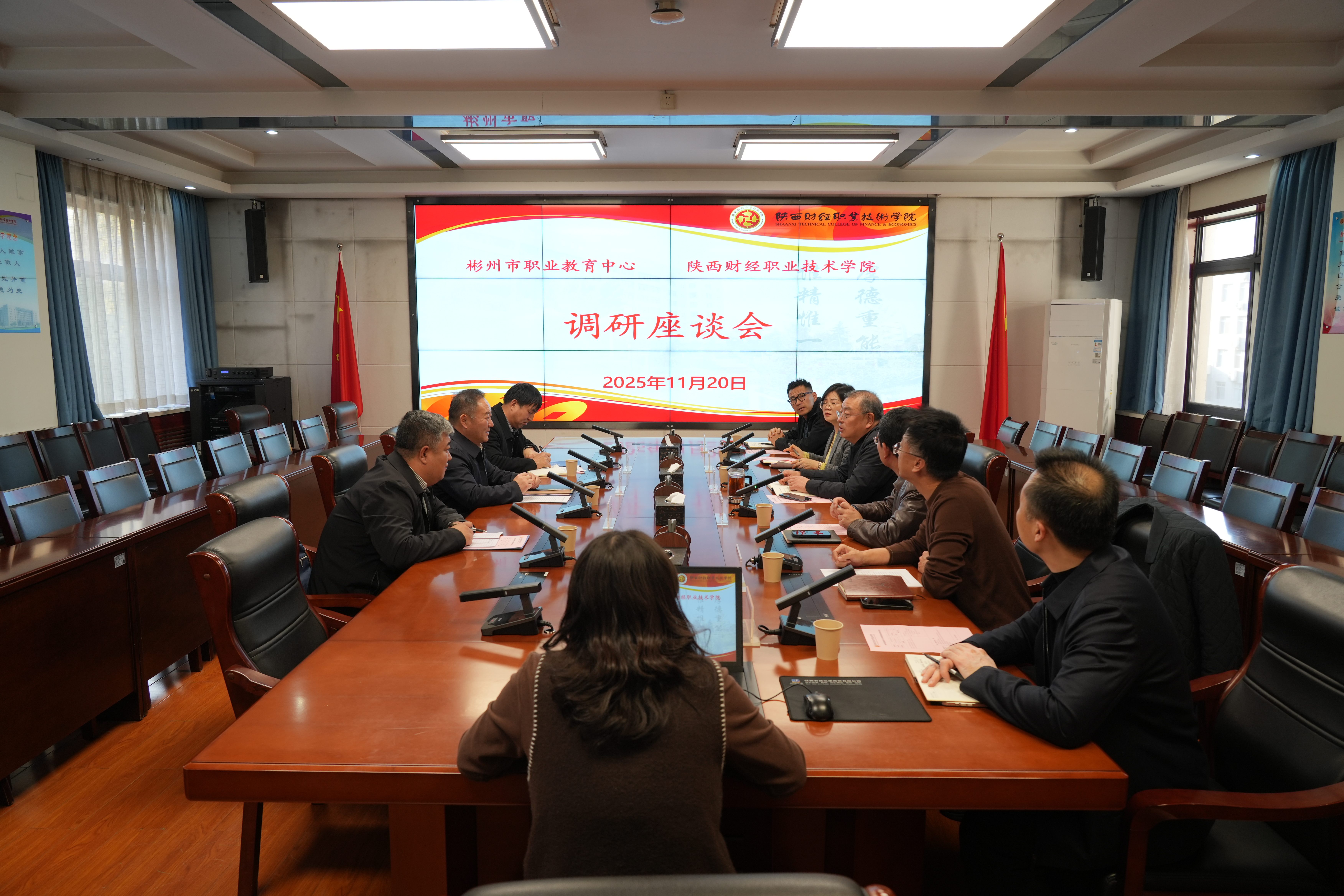 彬州市职业教育中心一行来我校调研交流