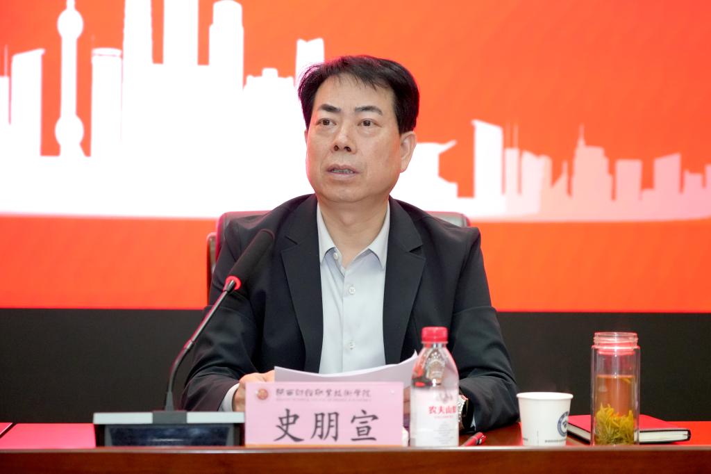 咸阳市应急管理局党委书记、局长史朋宣讲话 咸阳市应急管理局党委书记、局长史朋宣讲话