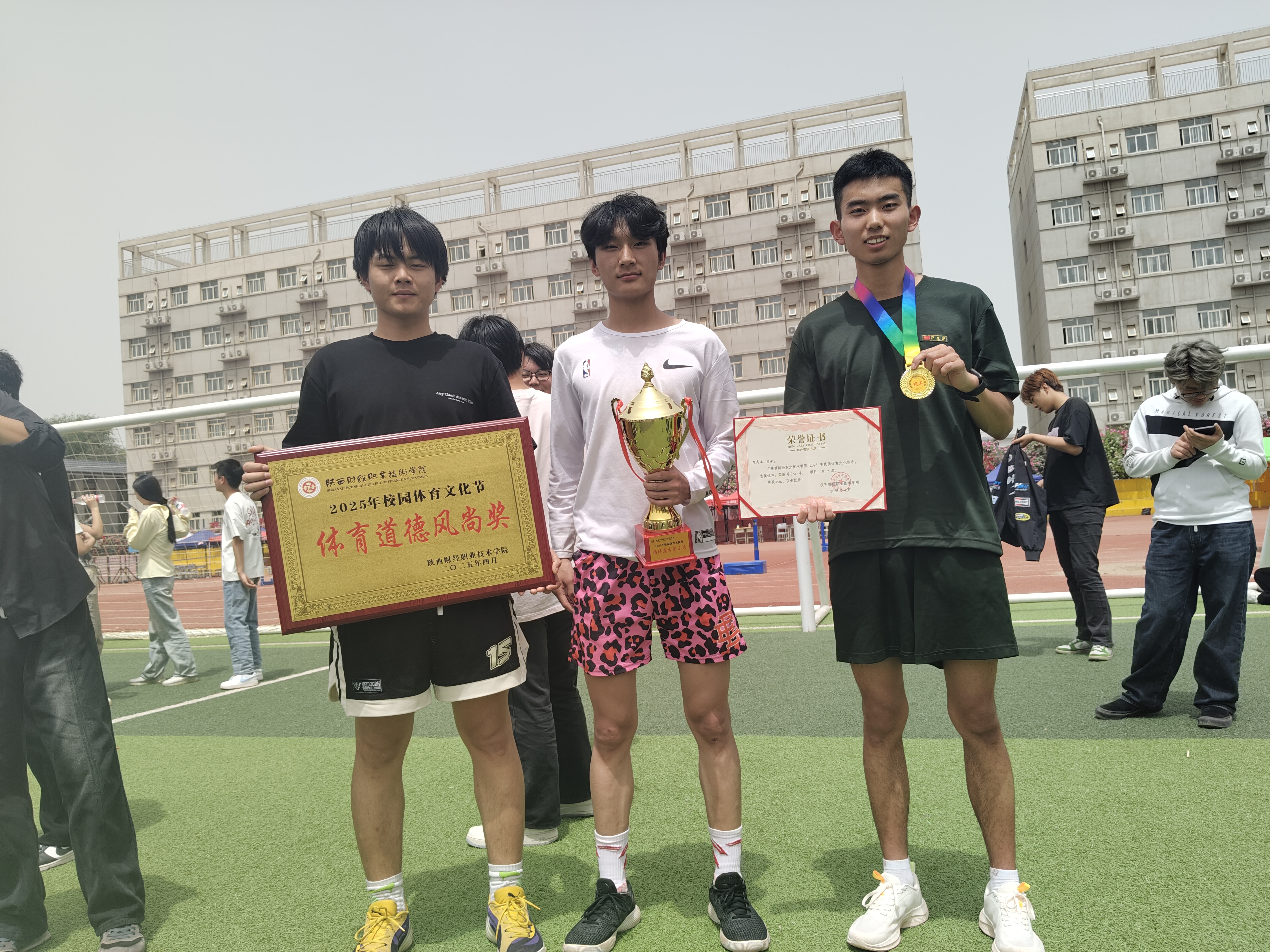 2025年校园体育文化节风采展示