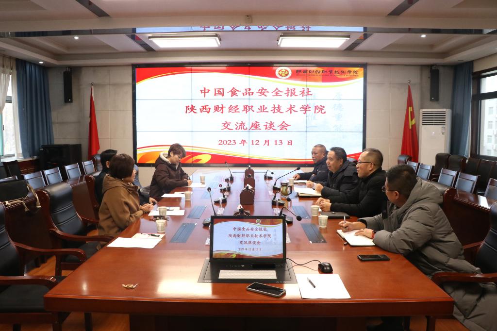《中国食品安全报》来我校调研采访食品安全工作