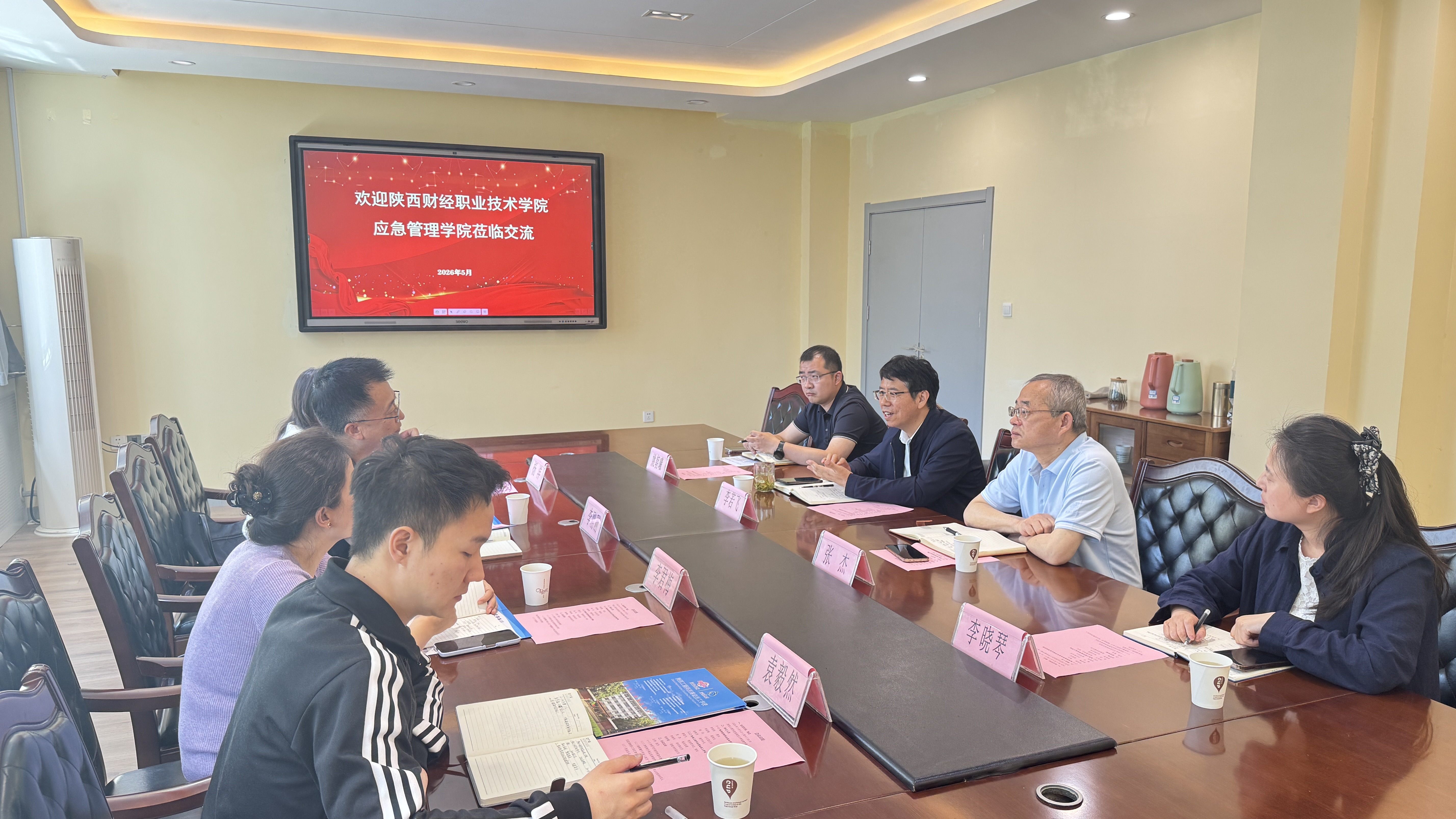 应急管理学院李刚刚一行赴陕西工程科技高级技工学校调研交流